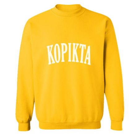 COLLEGE SWEATSHIRT BY KOPIKTA